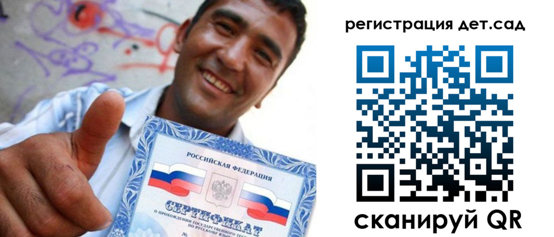 временная регистрация адрес в Кореновске