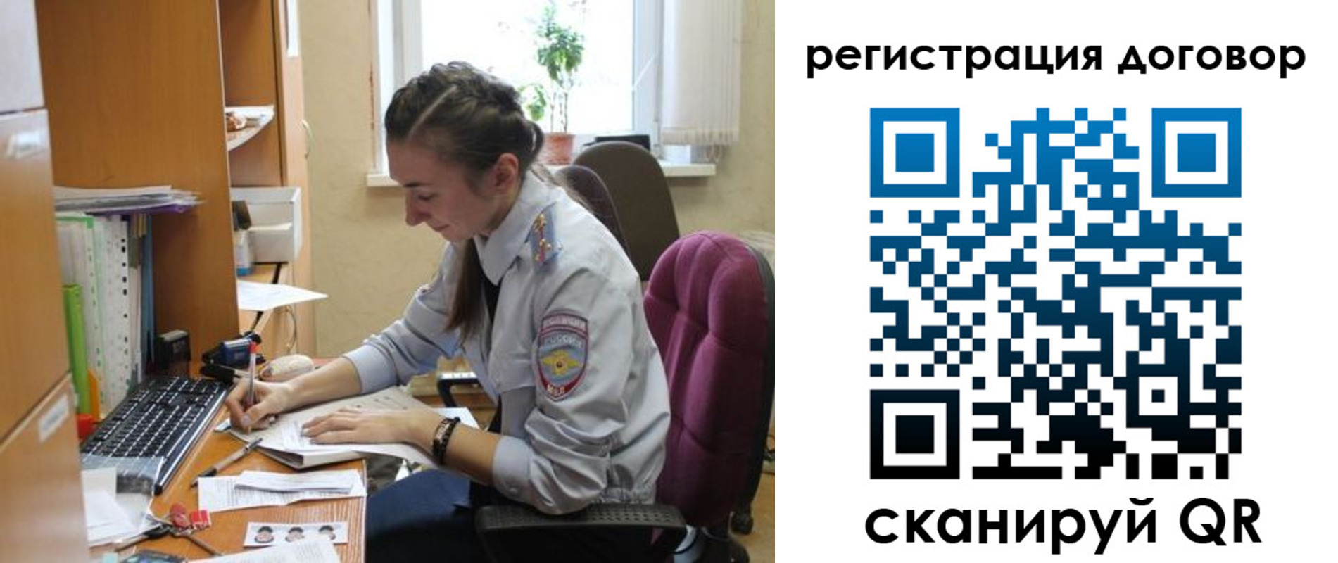 найти адрес прописки в Кореновске